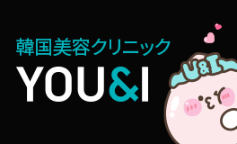 YOU＆I