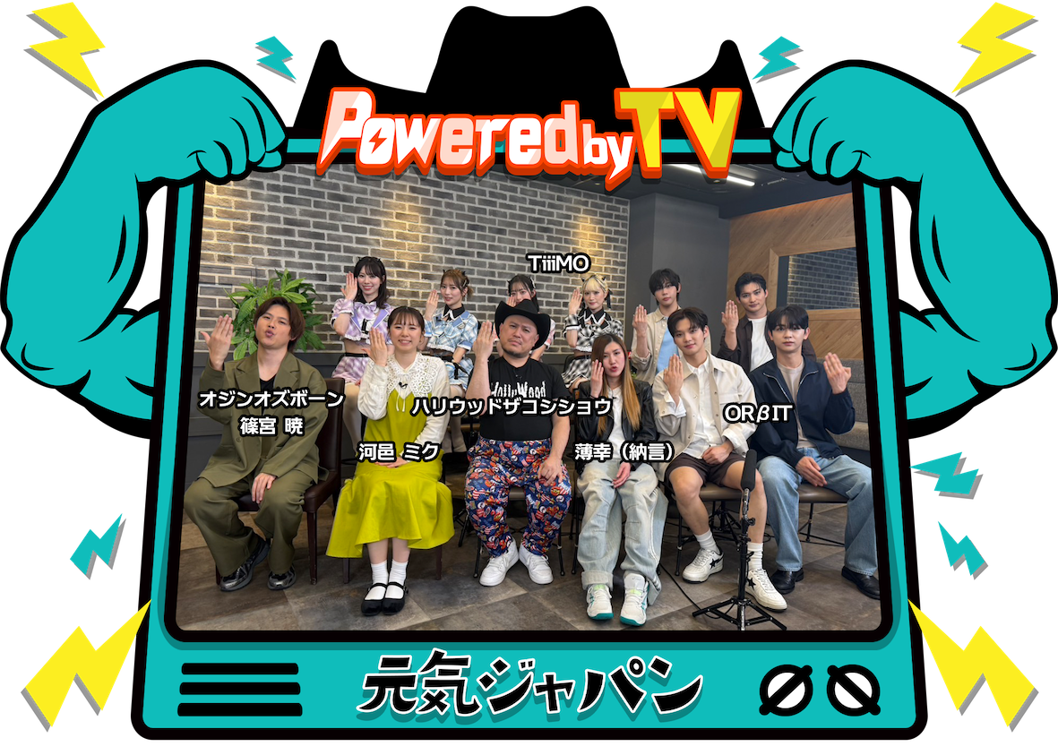 Powered by TV ～元気ジャパン～