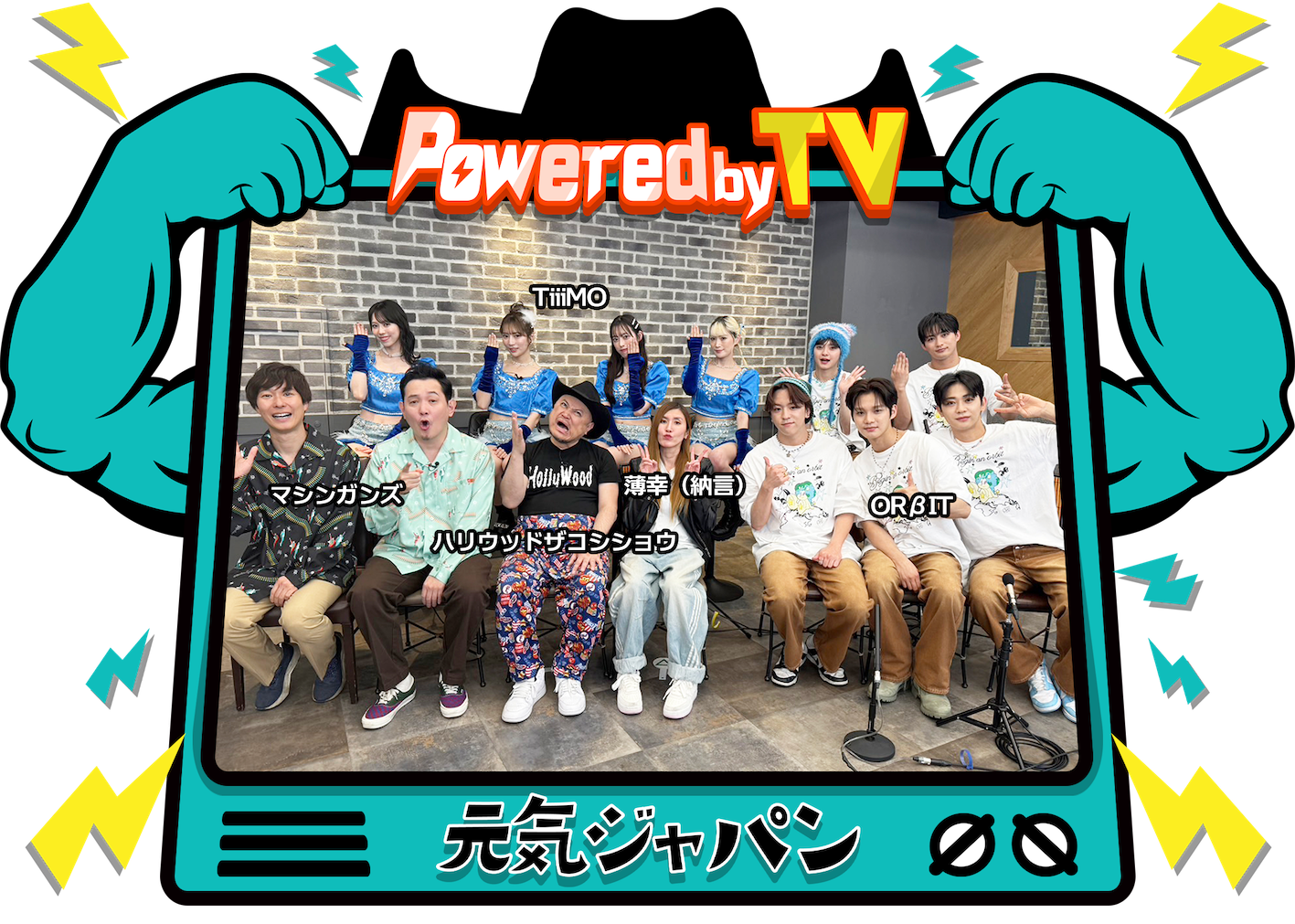 Powered by TV ～元気ジャパン～