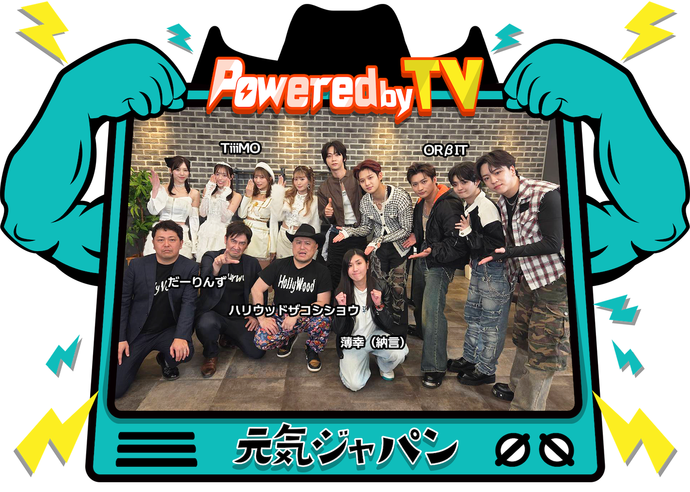 Powered by TV ～元気ジャパン～